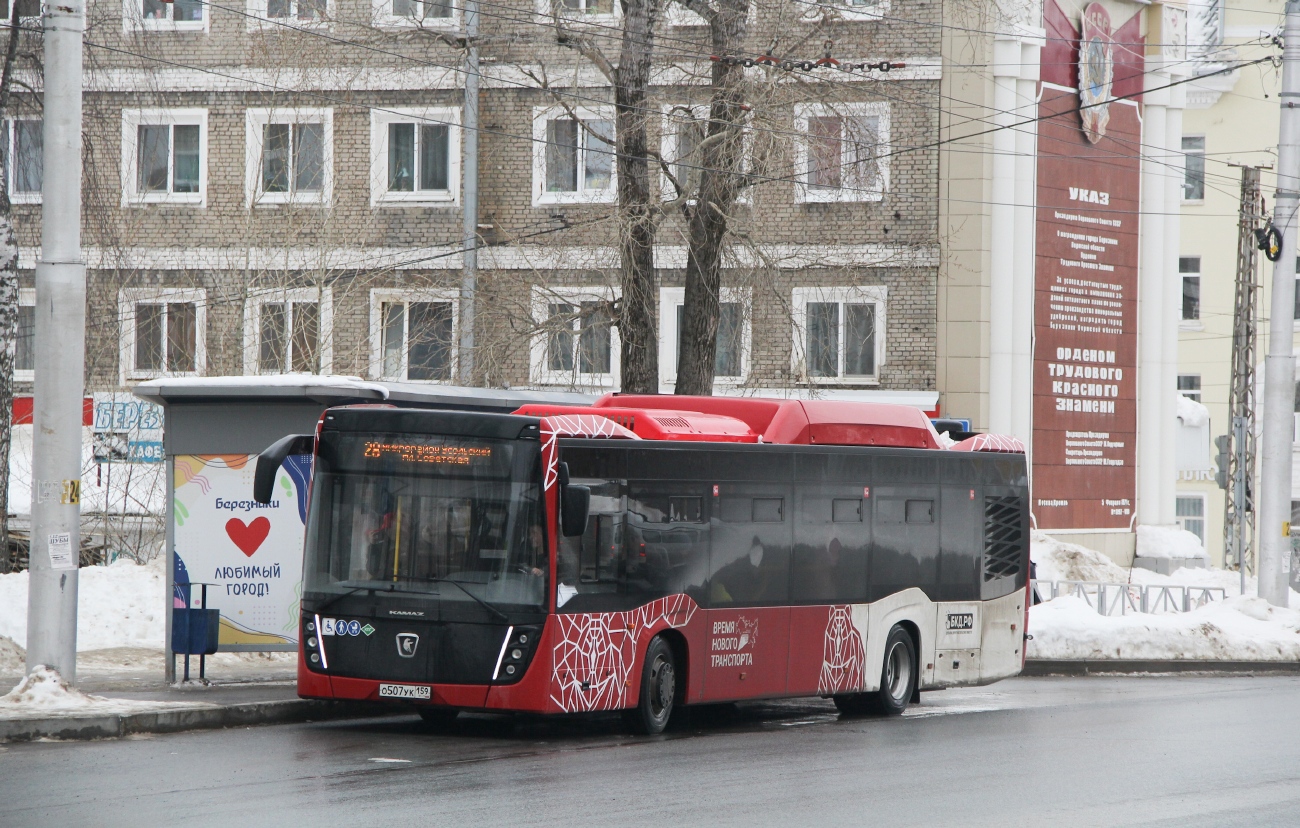 Пермский край, НефАЗ-5299-40-57 (CNG) № О 507 УК 159