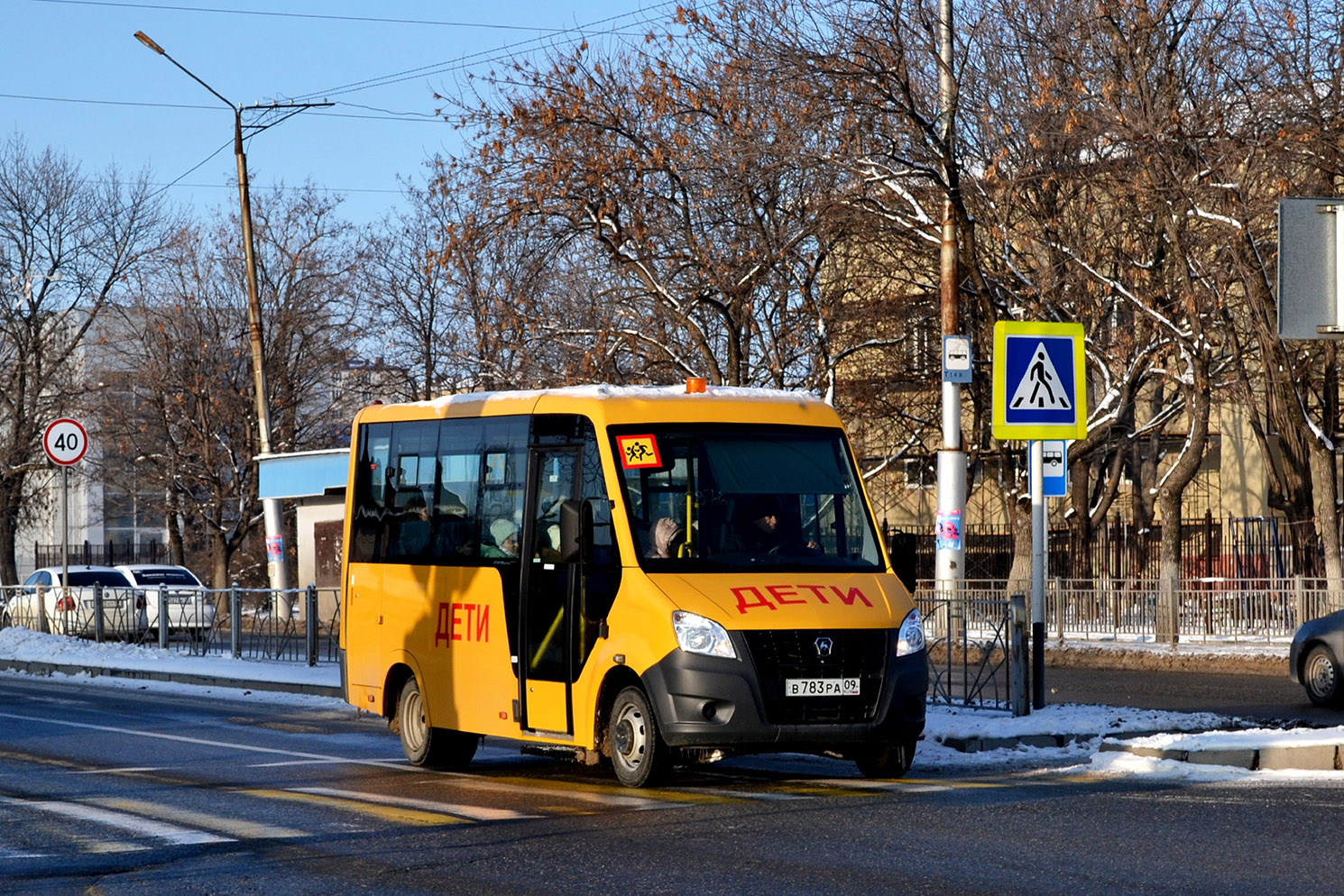 Карачаево-Черкесия, ГАЗ-A67R43 Next № В 783 РА 09