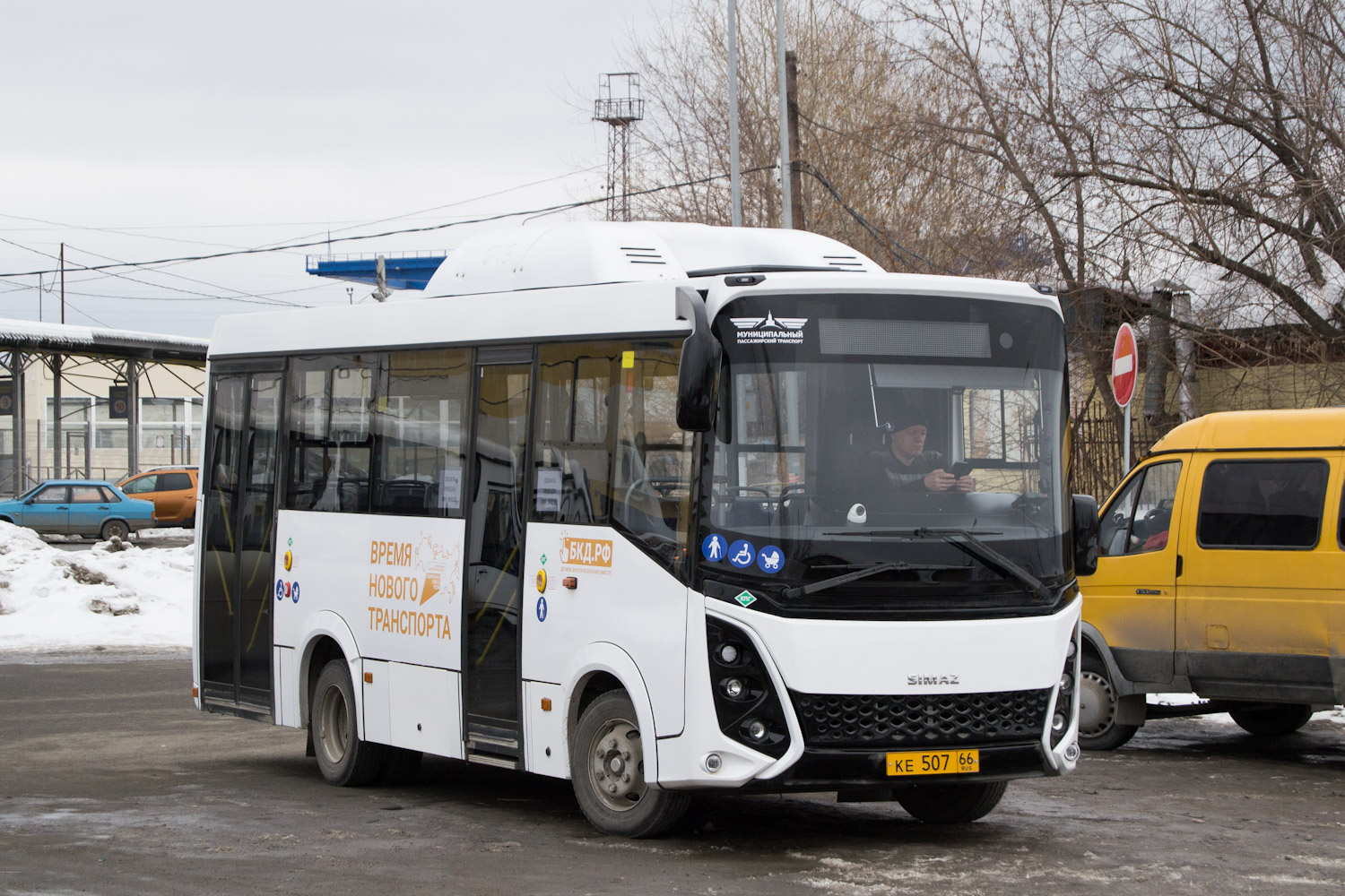 Свердловская область, СИМАЗ-2258 № 1013