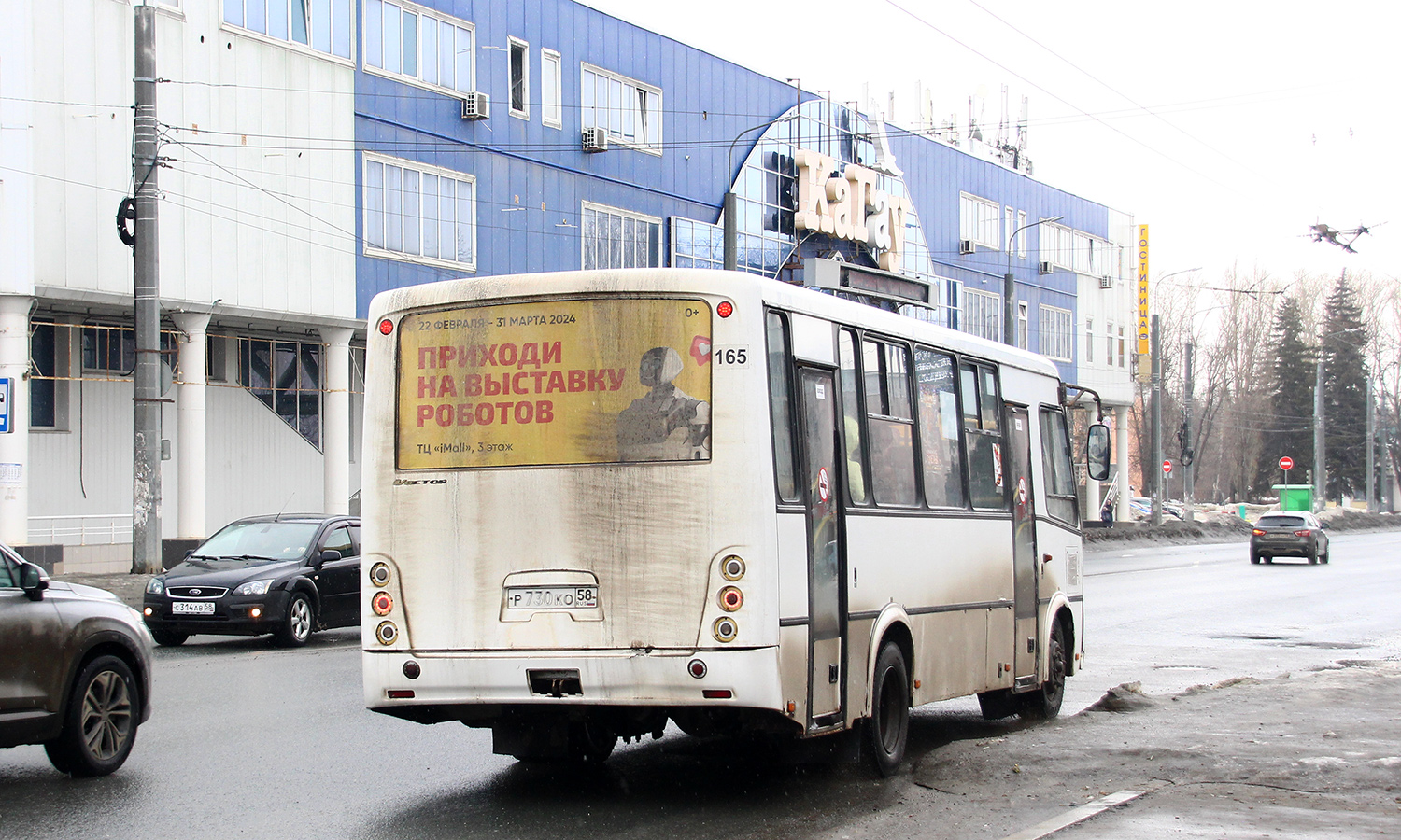 Пензенская область, ПАЗ-320412-04 "Вектор" № Р 730 КО 58