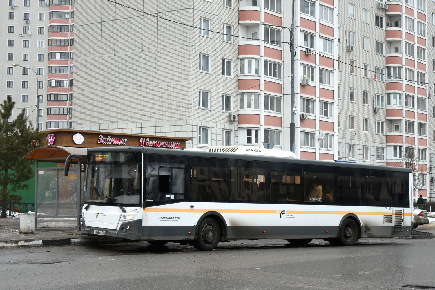 Moscow region, LiAZ-5292.65-03 # 052044