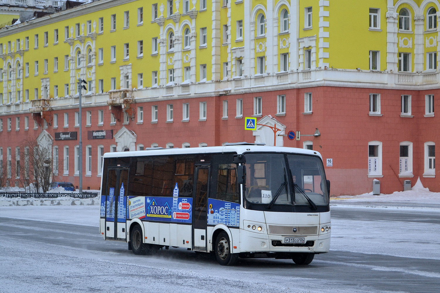 Красноярский край, ПАЗ-320414-05 "Вектор" (1-2) № Р 313 СО 124
