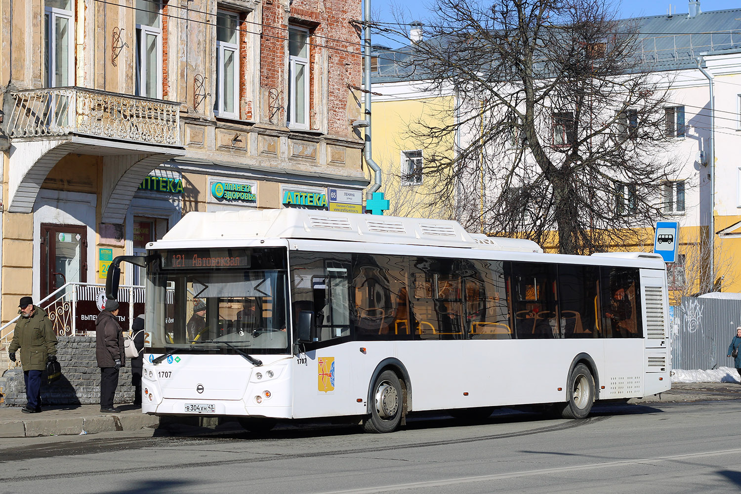 Кировская область, ЛиАЗ-5292.67 (CNG) № х707