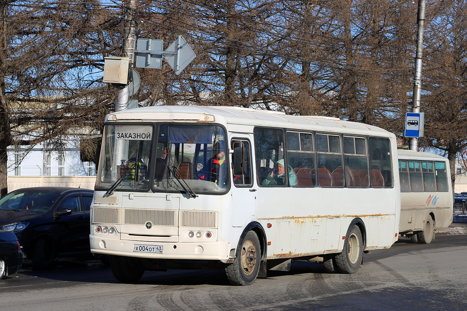 Кировская область, ПАЗ-4234-05 № Х 004 ОТ 43