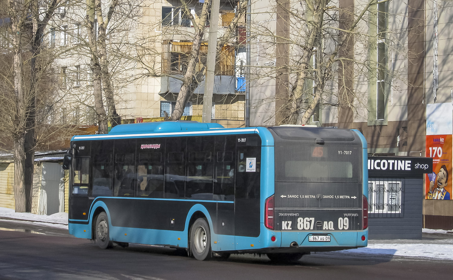 Карагандинская область, Yutong ZK6116HG (QazTehna) № Y1-7017