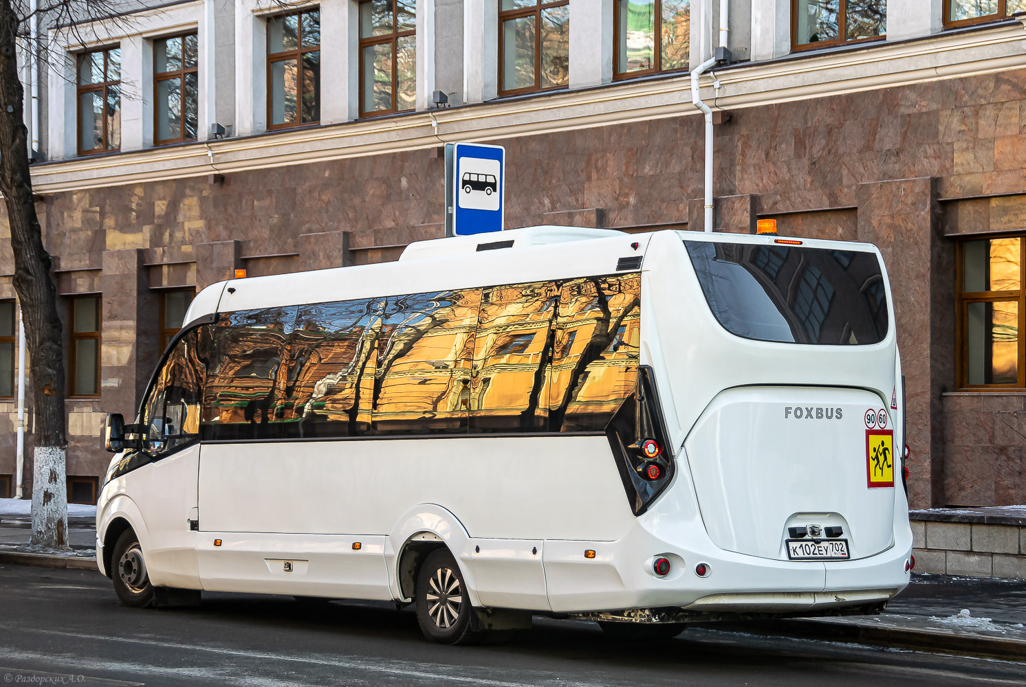 Башкортостан, FoxBus 62412-01 № К 102 ЕУ 702
