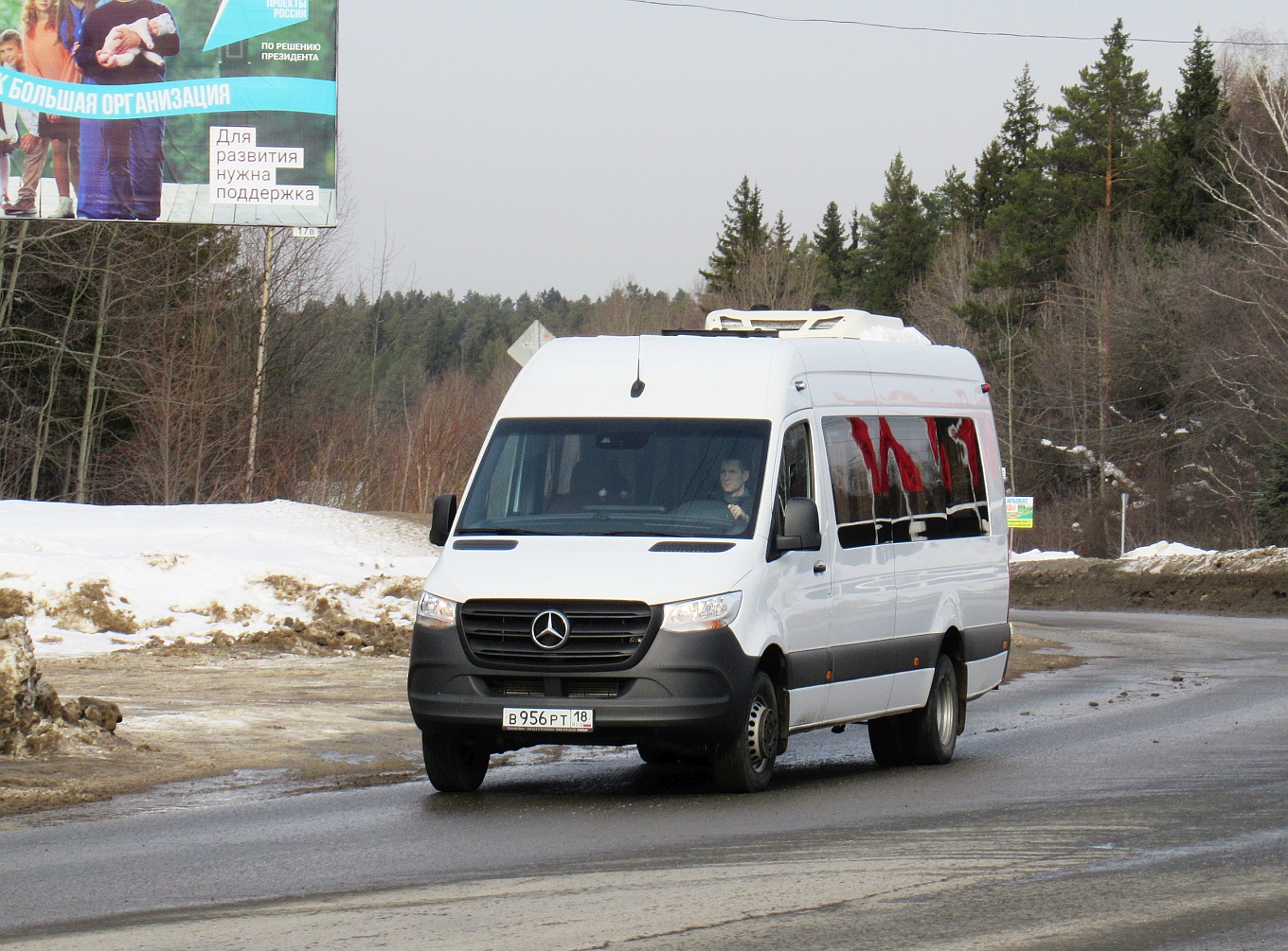 Удмуртия, Луидор-223685 (MB Sprinter) № В 956 РТ 18