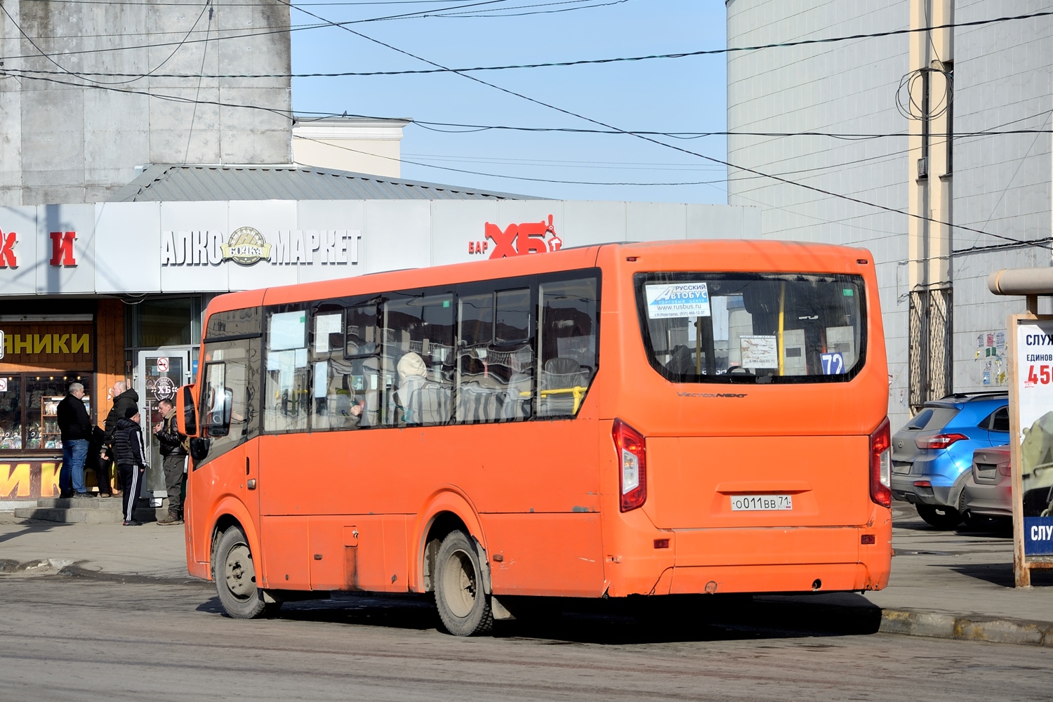 Тульская область, ПАЗ-320435-04 "Vector Next" № О 011 ВВ 71