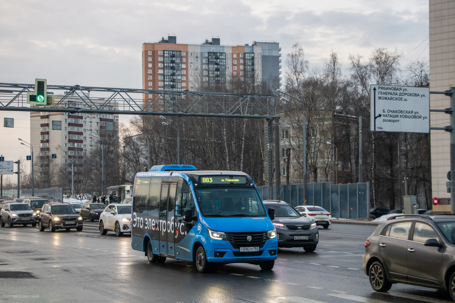 Москва, ГАЗ-A68R5E e-City № 400400 Москва, ГАЗ-A68R5E e-City № 400400