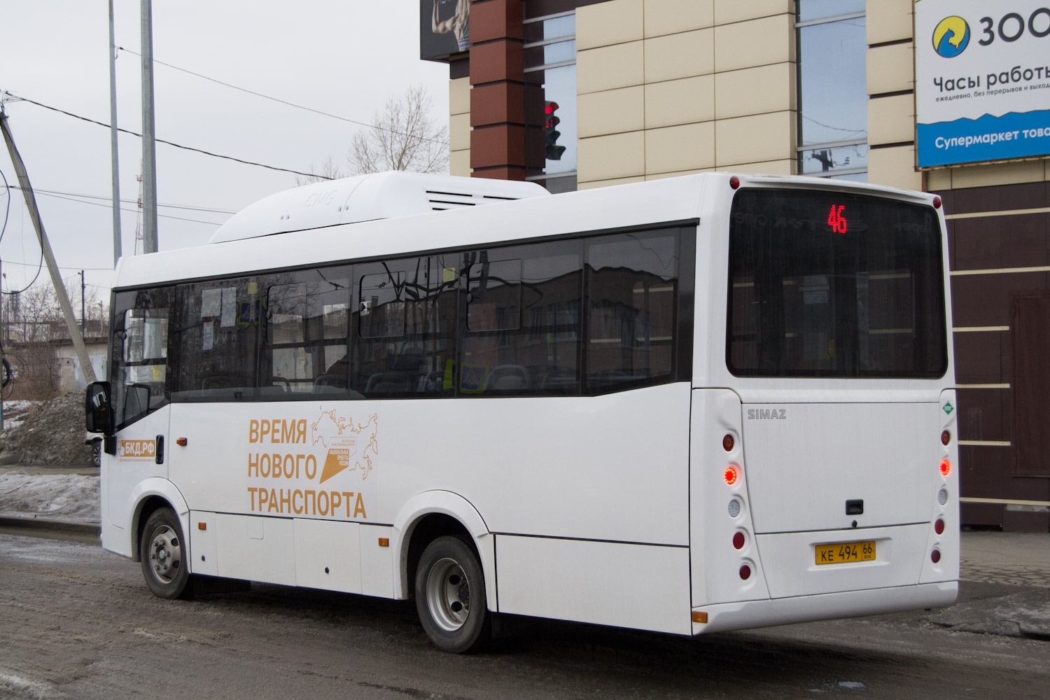 Свердловская область, СИМАЗ-2258 № 1007