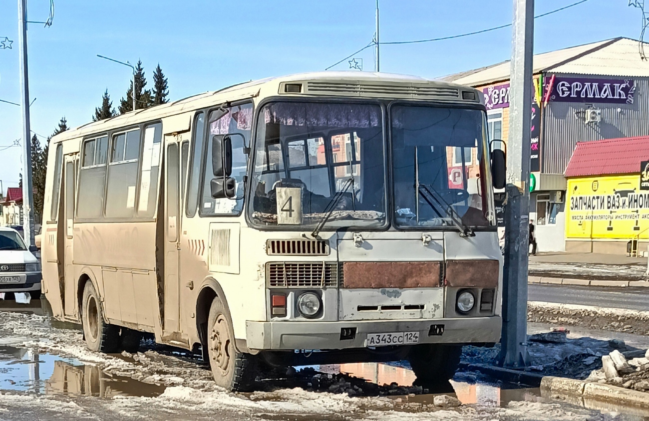 автобусы красноярск отслеживание городского транспорта. карта автобусов вест сервис. маршрут 10 автобуса красноярск остановки. автобусы красноярск отслеживание городского транспорта. автобусы красноярск отслеживание городского транспорта.