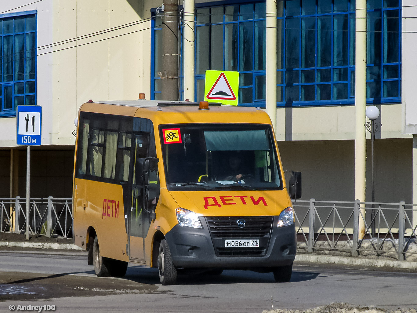 Чувашия, ГАЗ-A67R43 Next № М 056 ОР 21