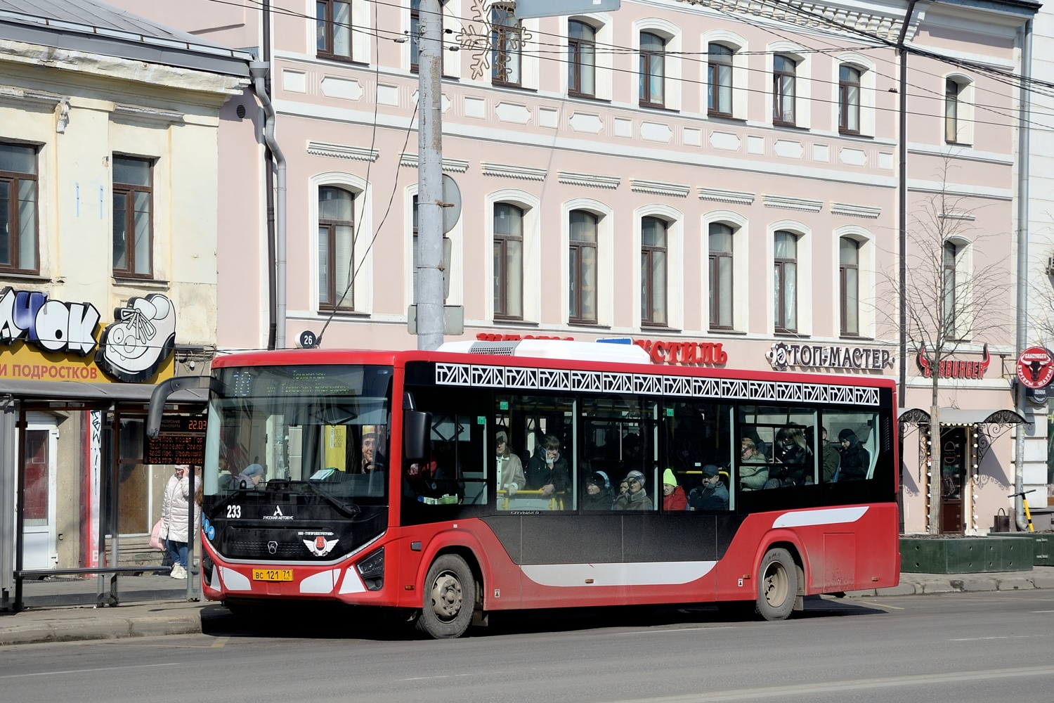 Тульская область, ПАЗ-422320-04 Citymax 9 № 233