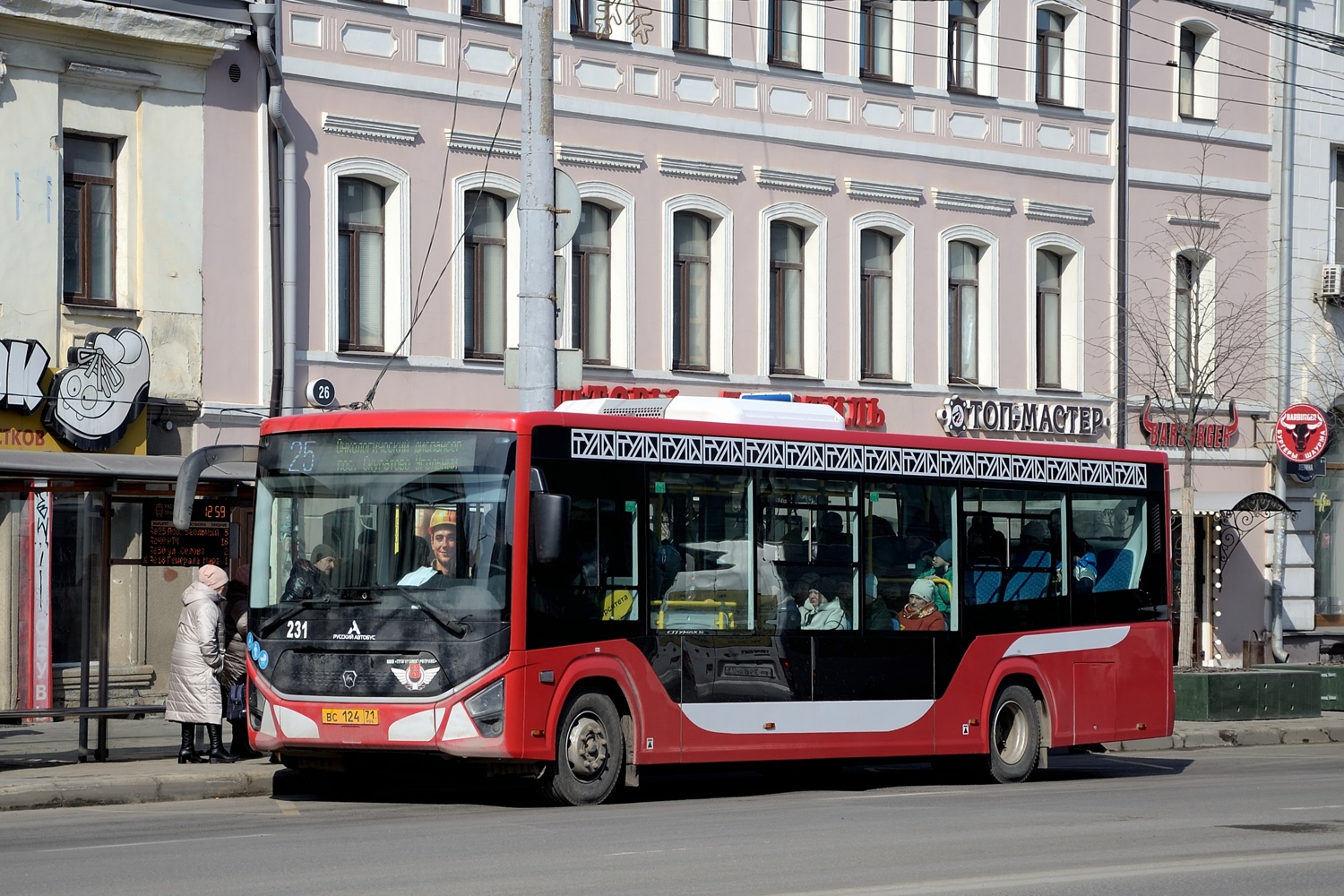 Тульская область, ПАЗ-422320-04 Citymax 9 № 231