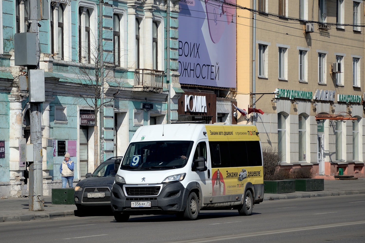 Тульская область, Автодом-22080* (Peugeot Boxer) № Т 356 АК 71