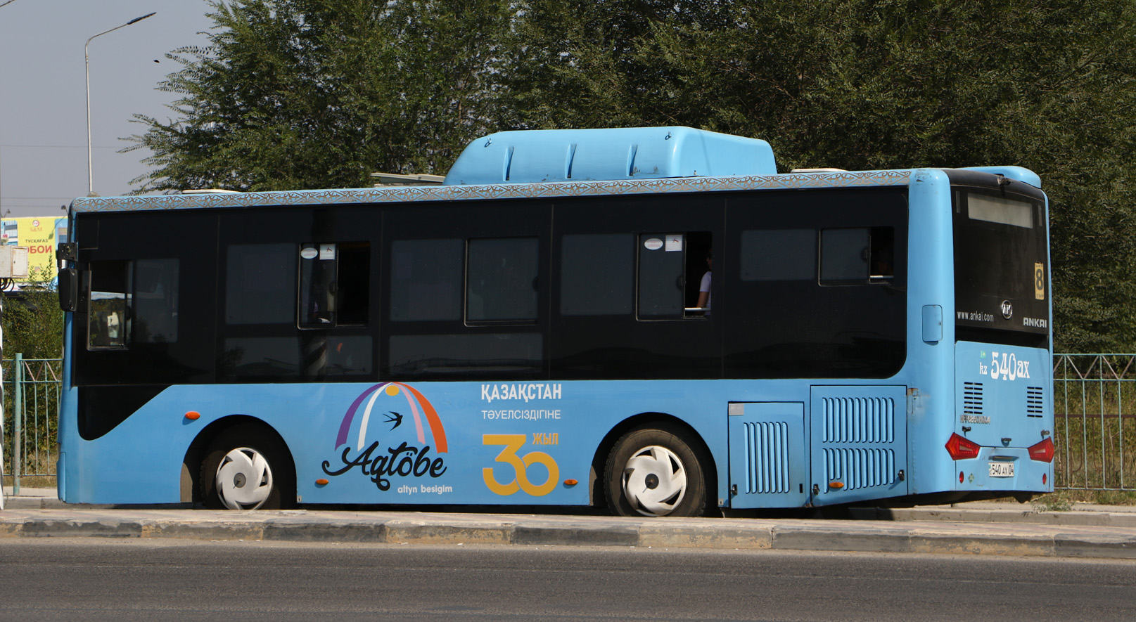 Актюбинская область, Ankai HFF6850HGQ4 (СарыаркаАвтоПром) № 540 AX 04