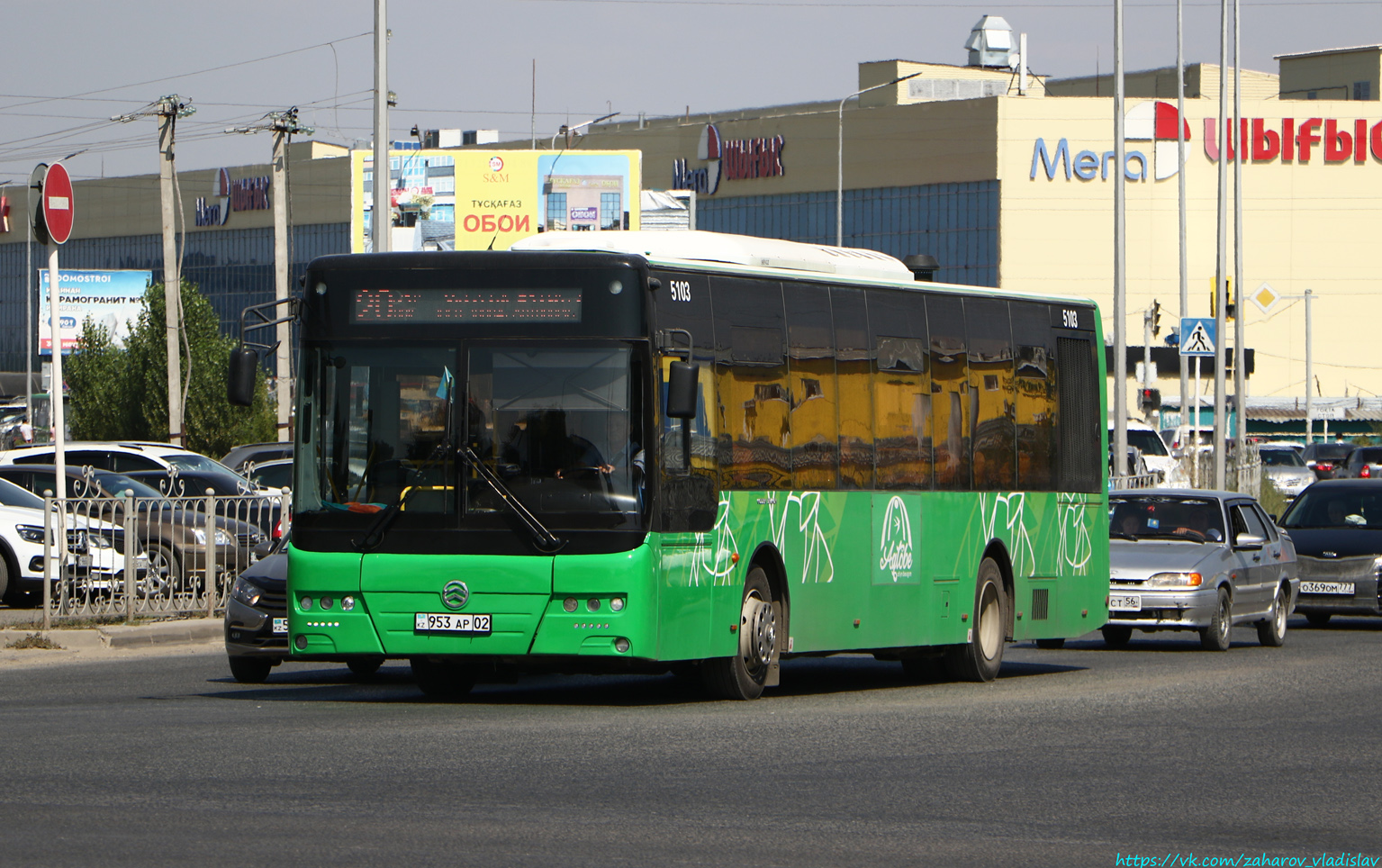Актюбинская область, Golden Dragon XML6125CR (Hyundai Trans Auto) № 5103