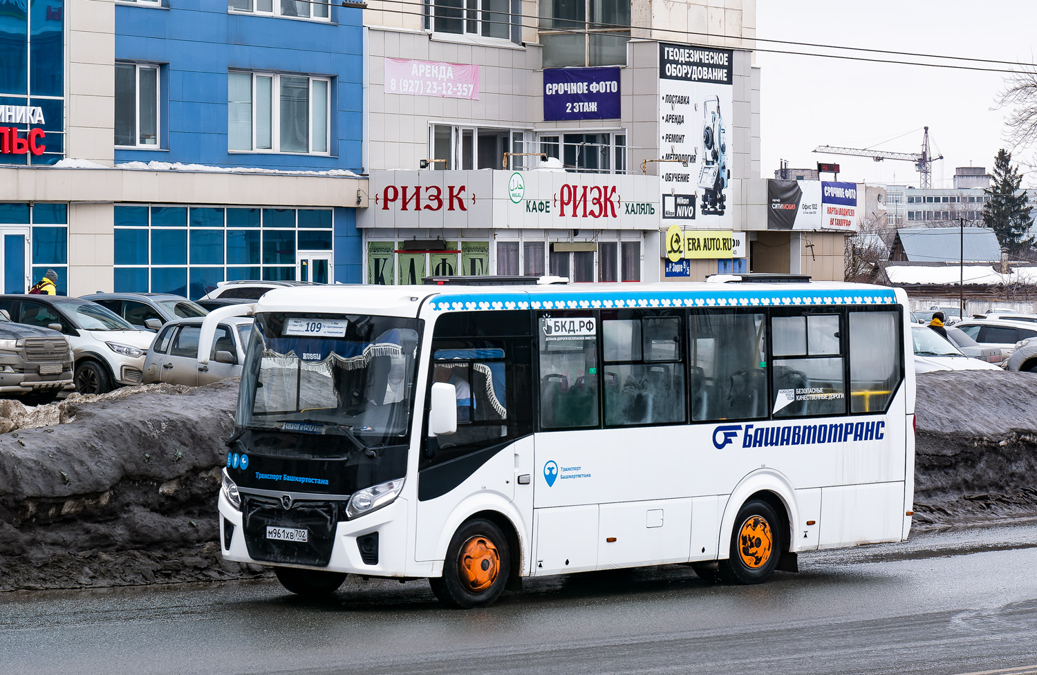 Башкортостан, ПАЗ-320435-04 "Vector Next" № 0800