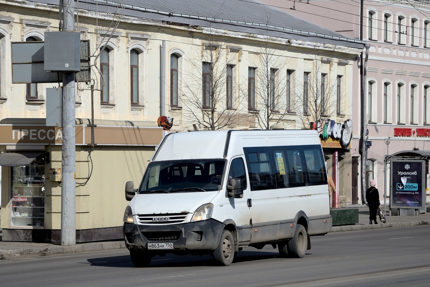 Тульская область, Авто Вектор 4520 (IVECO Daily) № Н 863 НК 750