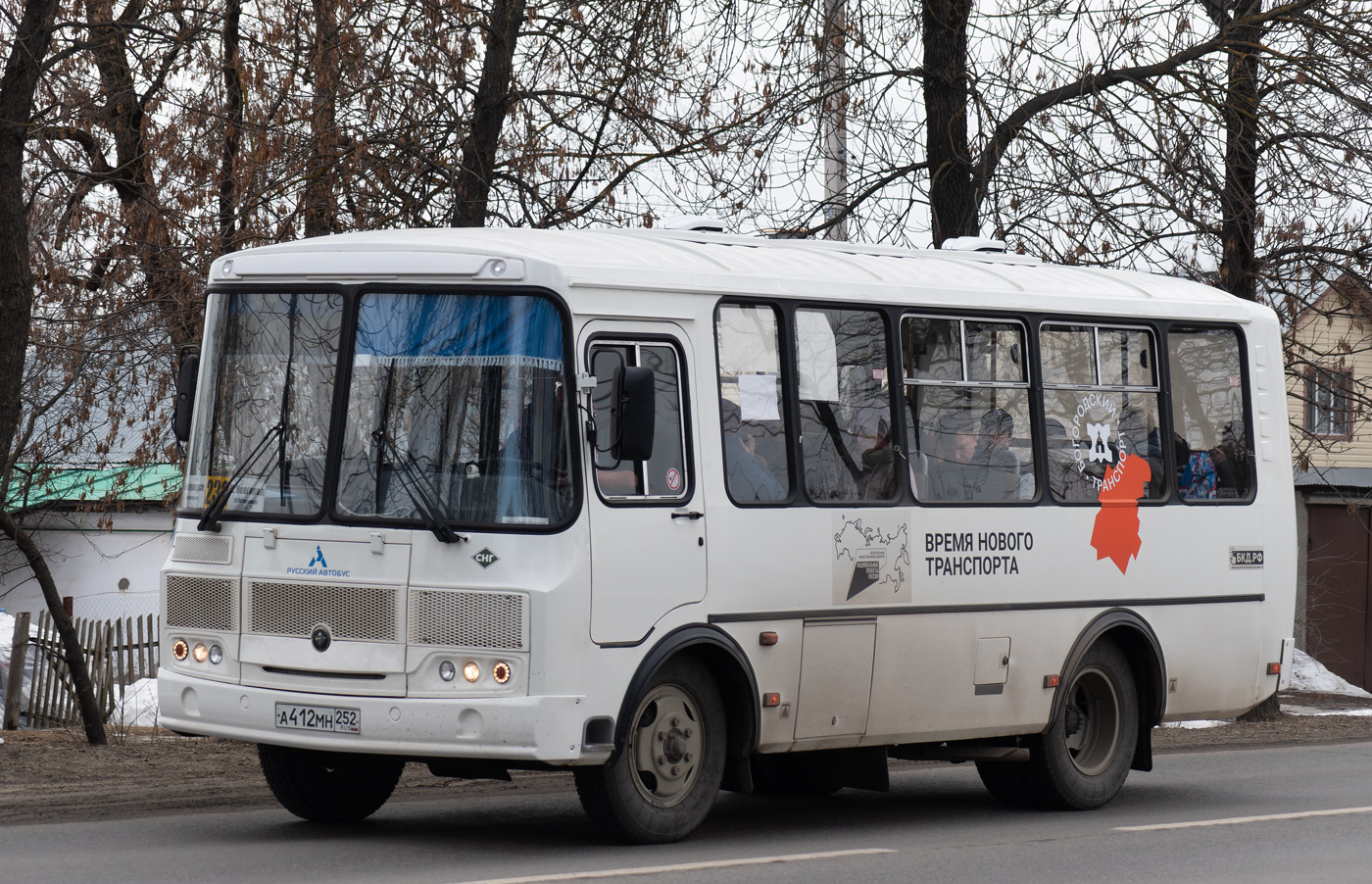 Нижегородская область, ПАЗ-32054 № А 412 МН 252