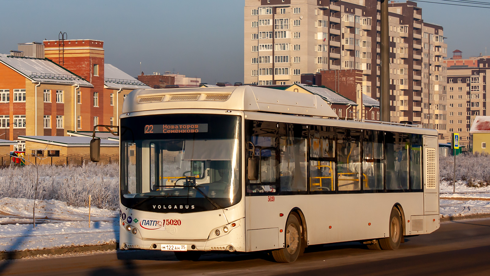 Вологодская область, Volgabus-5270.G4 (CNG) № 5020
