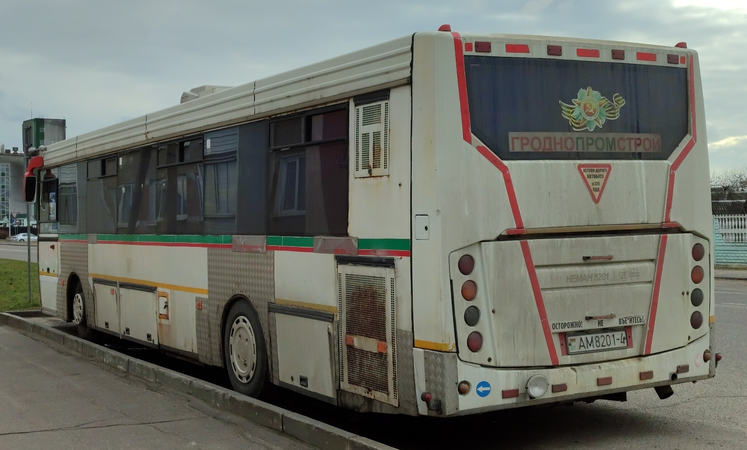 Гродненская область, Неман-520123-260 № АМ 8201-4
