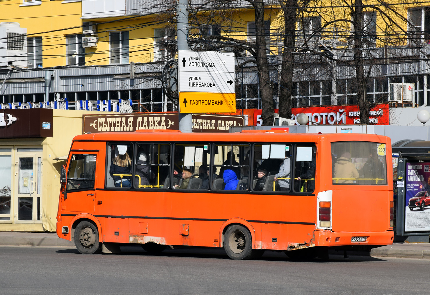 Нижегородская область, ПАЗ-320412-05 № М 935 ТА 152