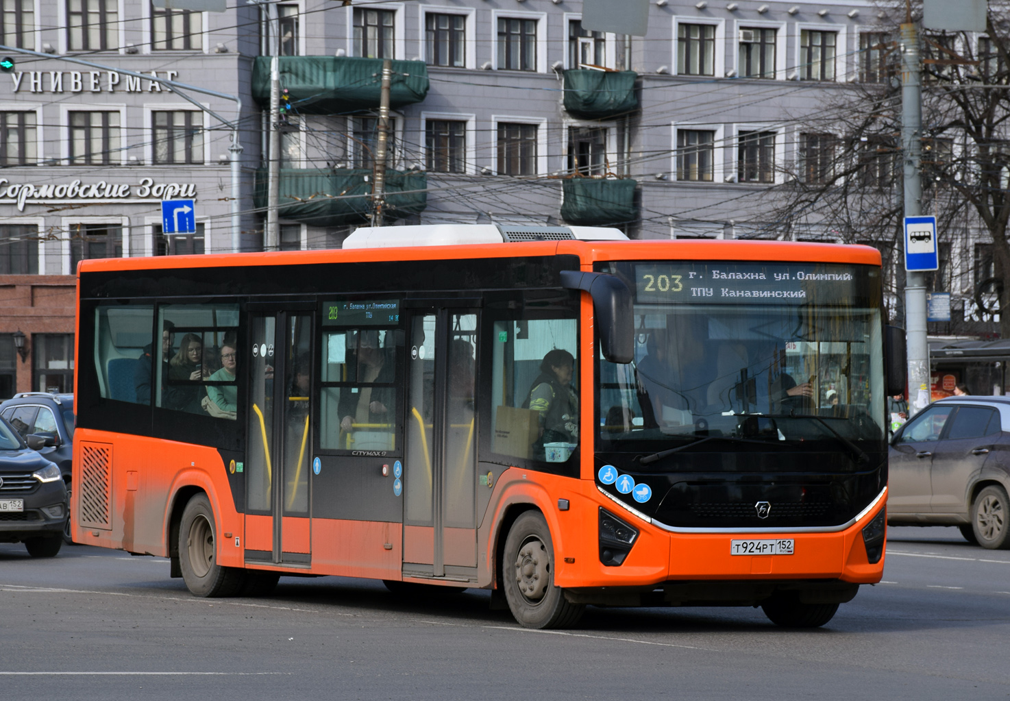 Нижегородская область, ПАЗ-422320-04 "Citymax 9" № Т 924 РТ 152