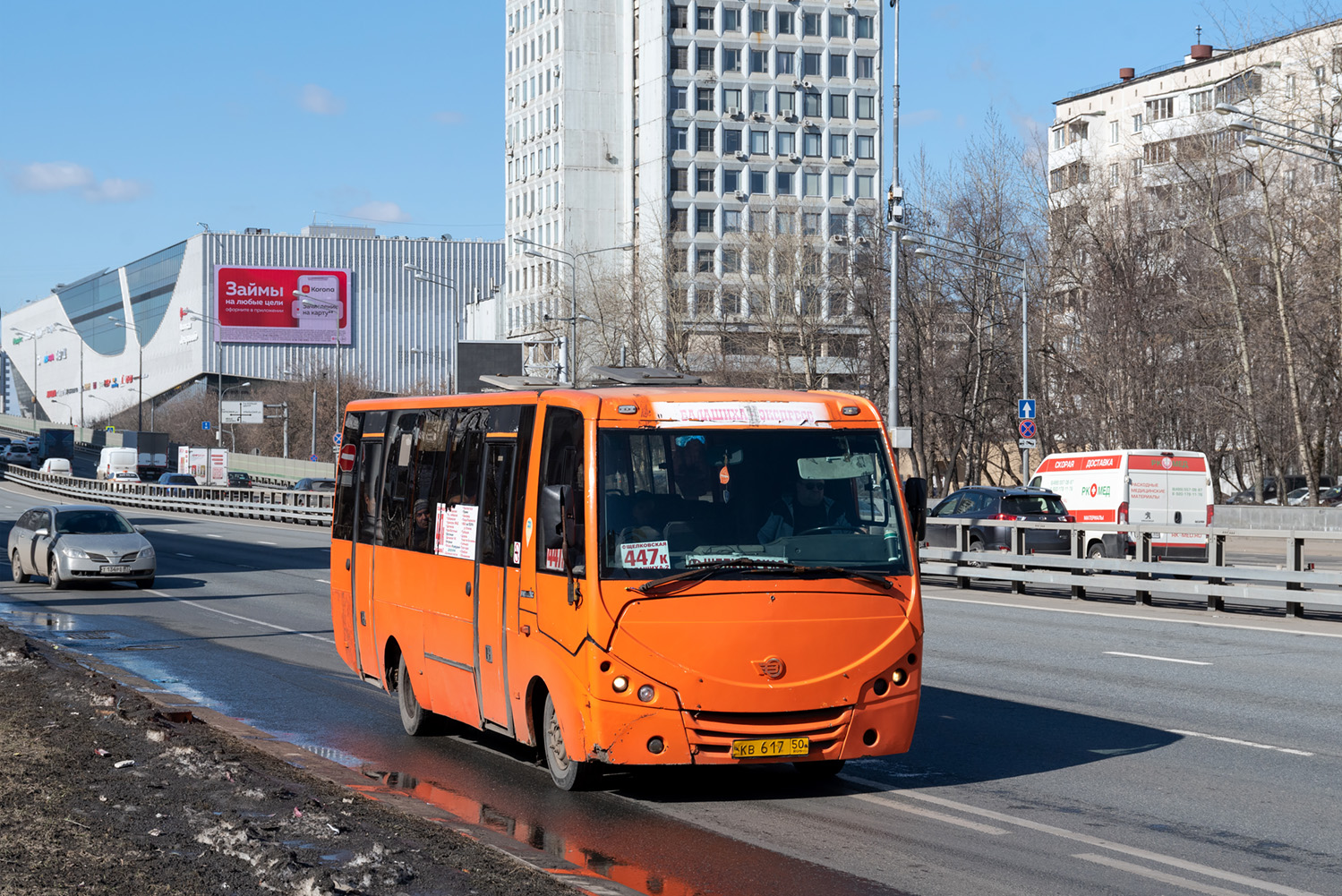 Московская область, Volgabus-4298.01 № КВ 617 50