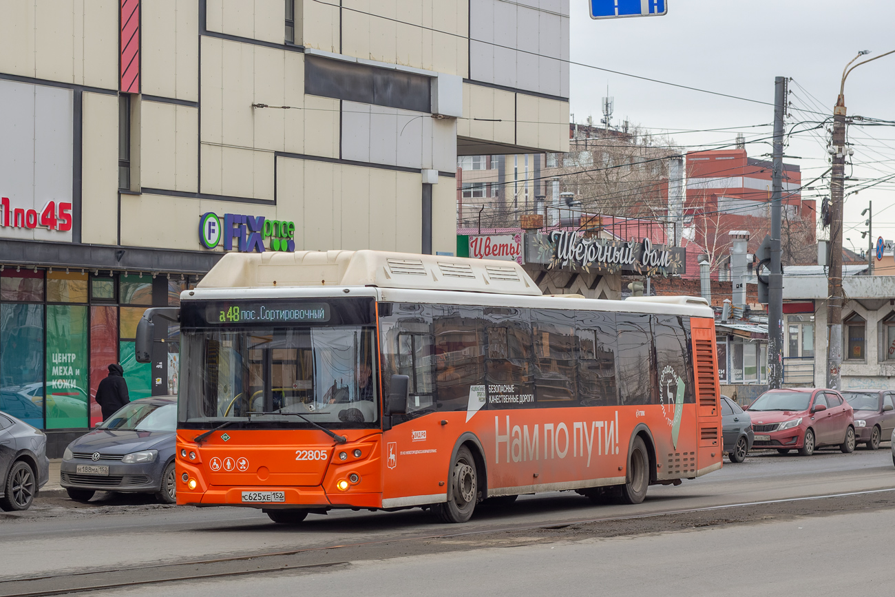 Нижегородская область, ЛиАЗ-5292.67 (CNG) № 22805