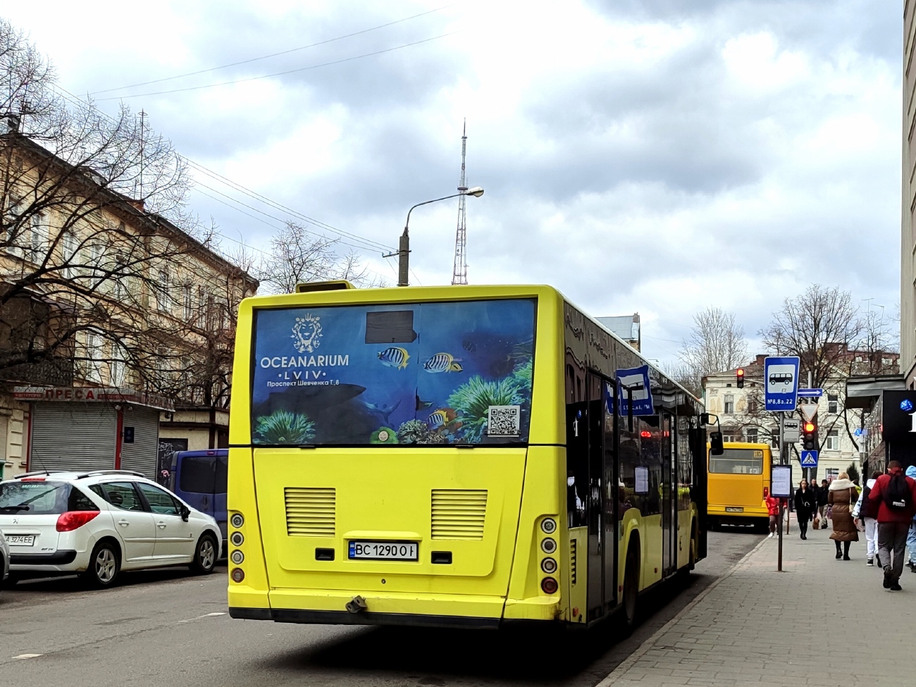 Львовская область, Електрон A18501 № BC 1290 OI