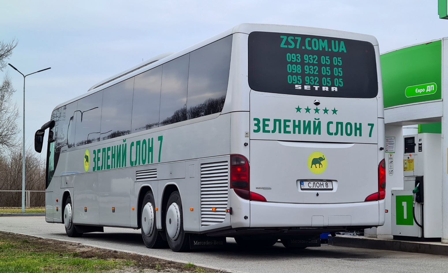 Полтавська область, Setra S416GT-HD/3 № СЛОН 8