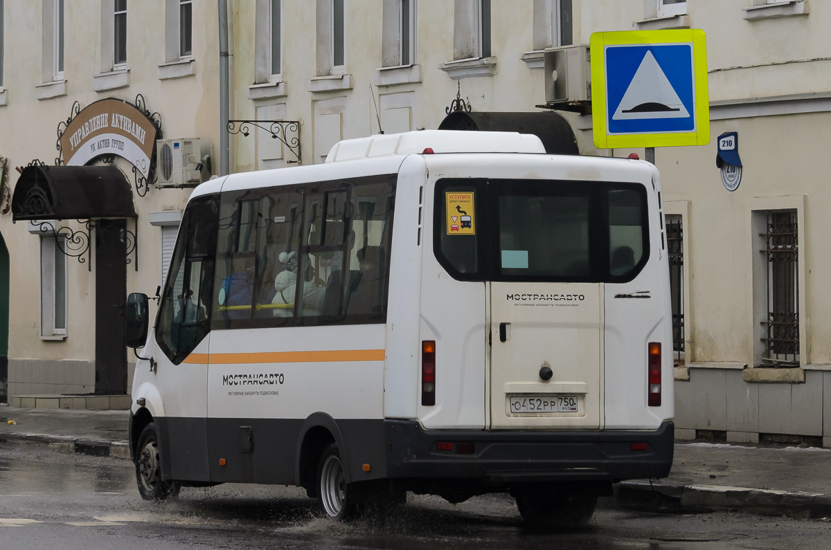 Московская область, Луидор-2250DS (ГАЗ Next) № 023096