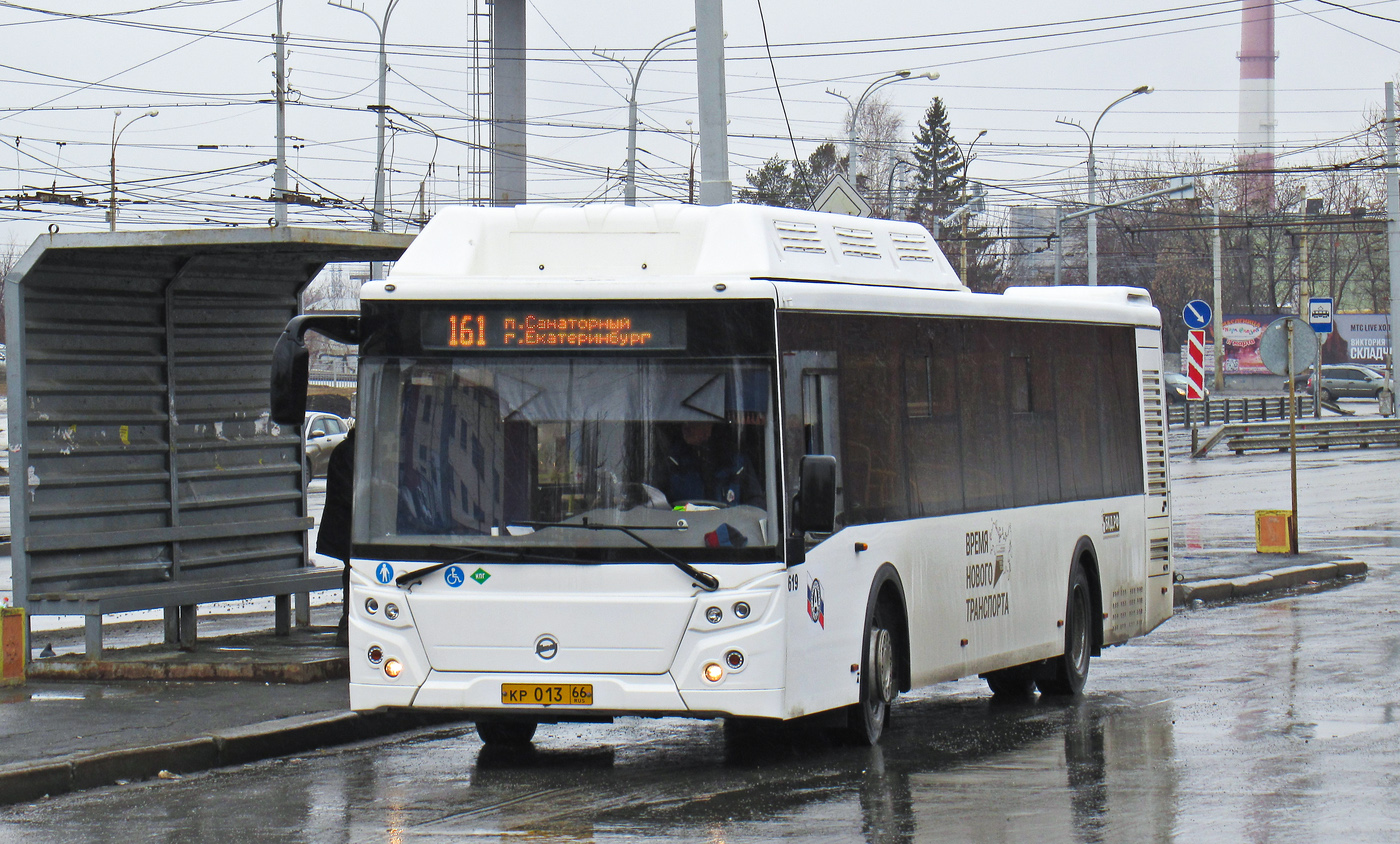Свердловская область, ЛиАЗ-5292.67 (CNG) № 619