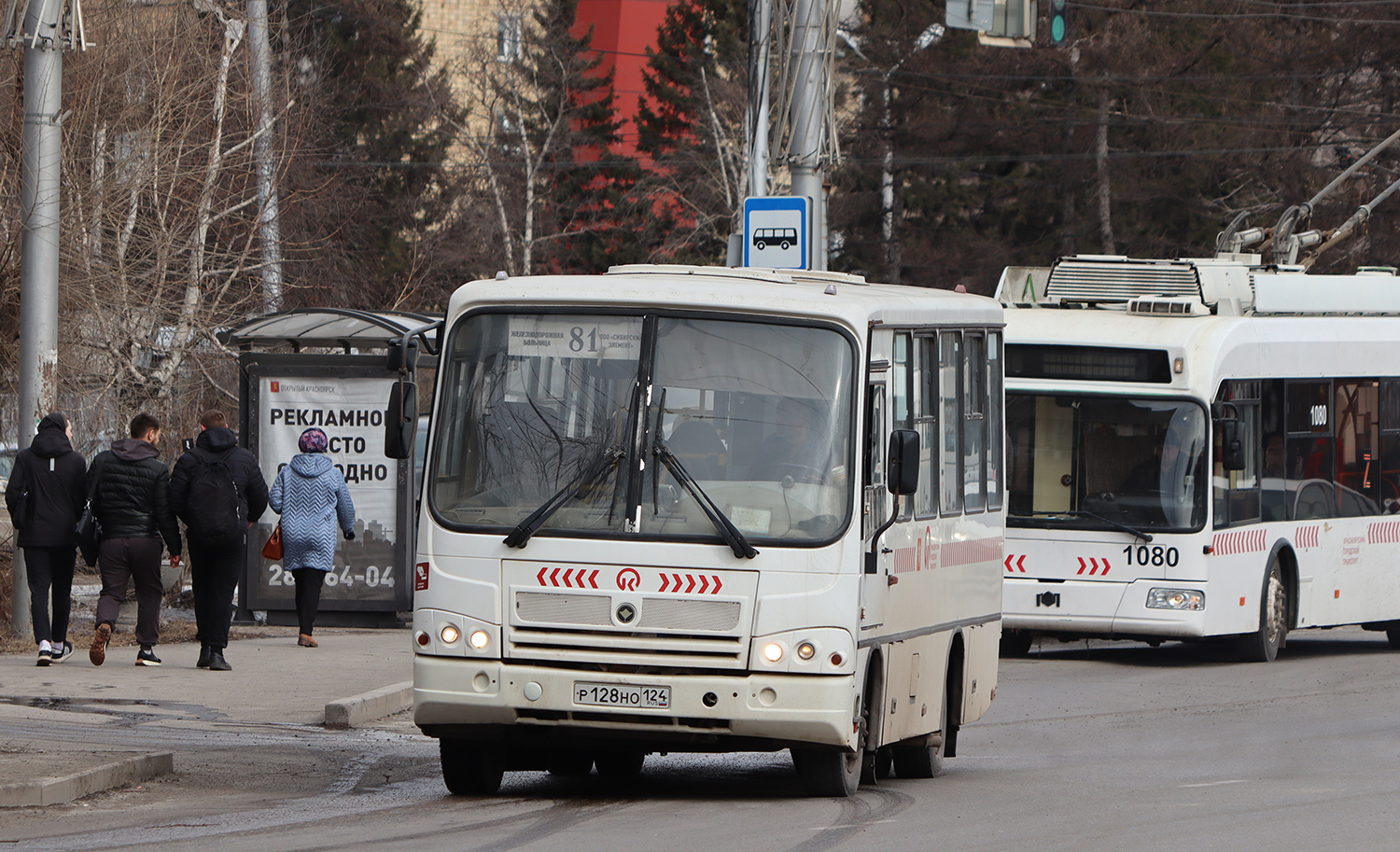 Красноярский край, ПАЗ-320402-04 № Р 128 НО 124