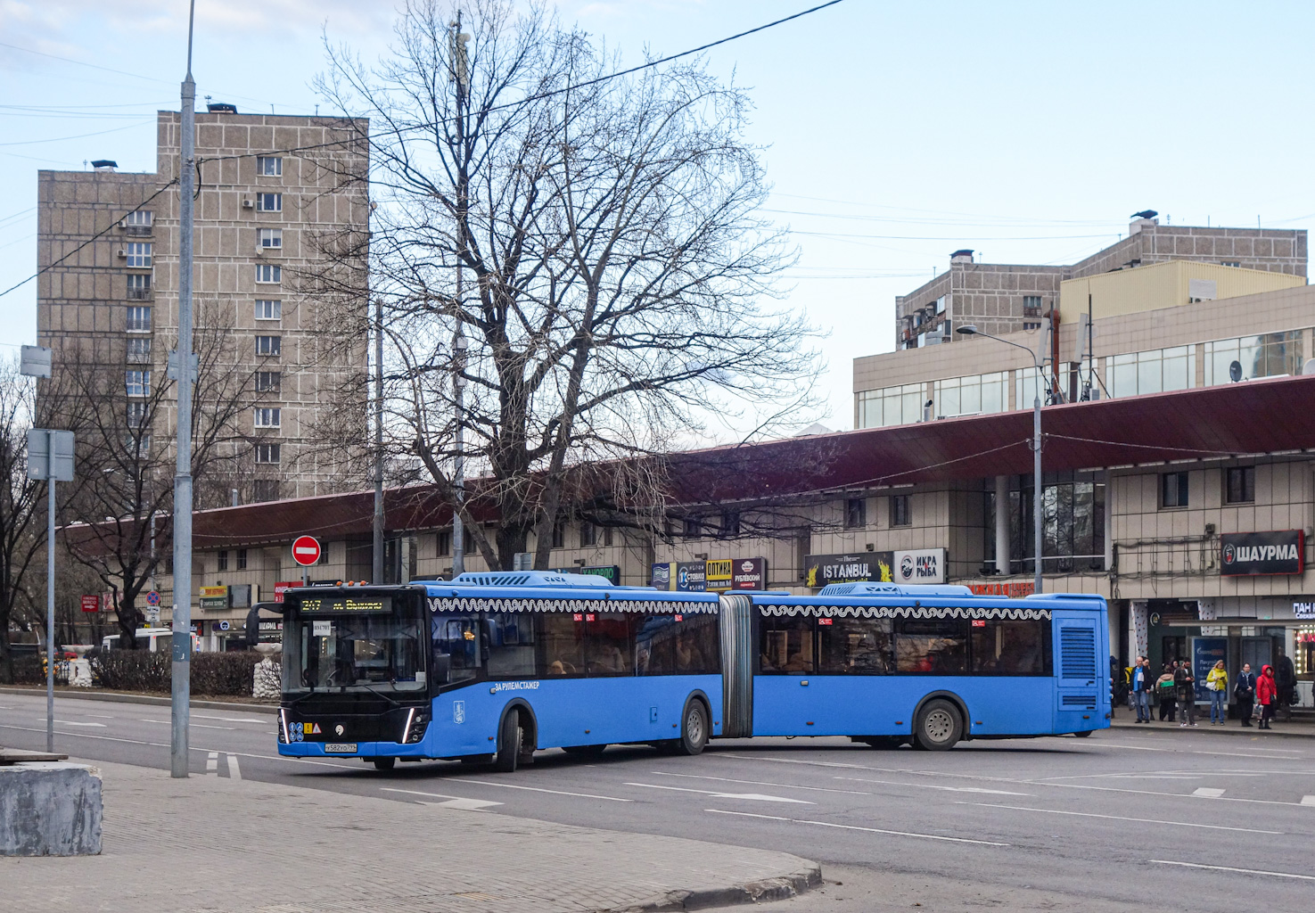 Moscow, LiAZ-6213.65 # 031701