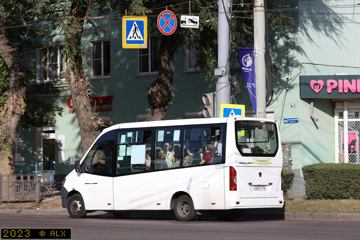 автоперевозки воронеж. визитка такси межгород. автопарк газели next. верхняя погрузка на газель. отзыв газелисту.