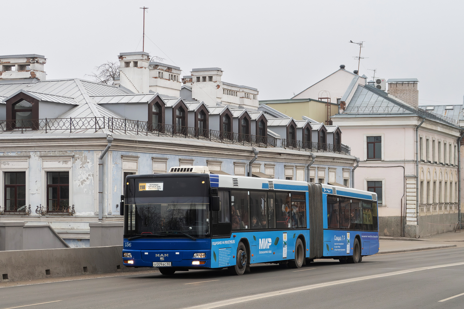 Псковская область, MAN A23 NG263 № 156