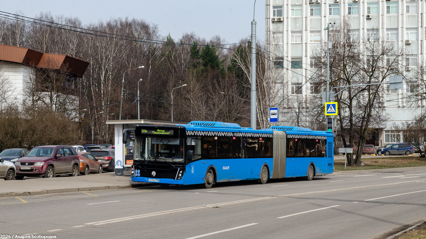 Москва, ЛиАЗ-6213.65 № 031919