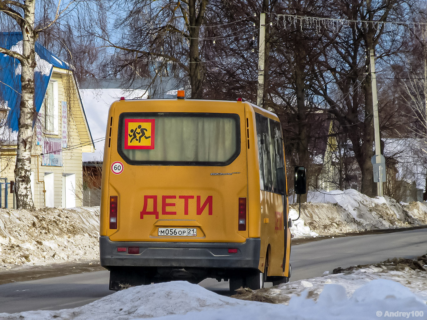 Чувашия, ГАЗ-A67R43 Next № М 056 ОР 21