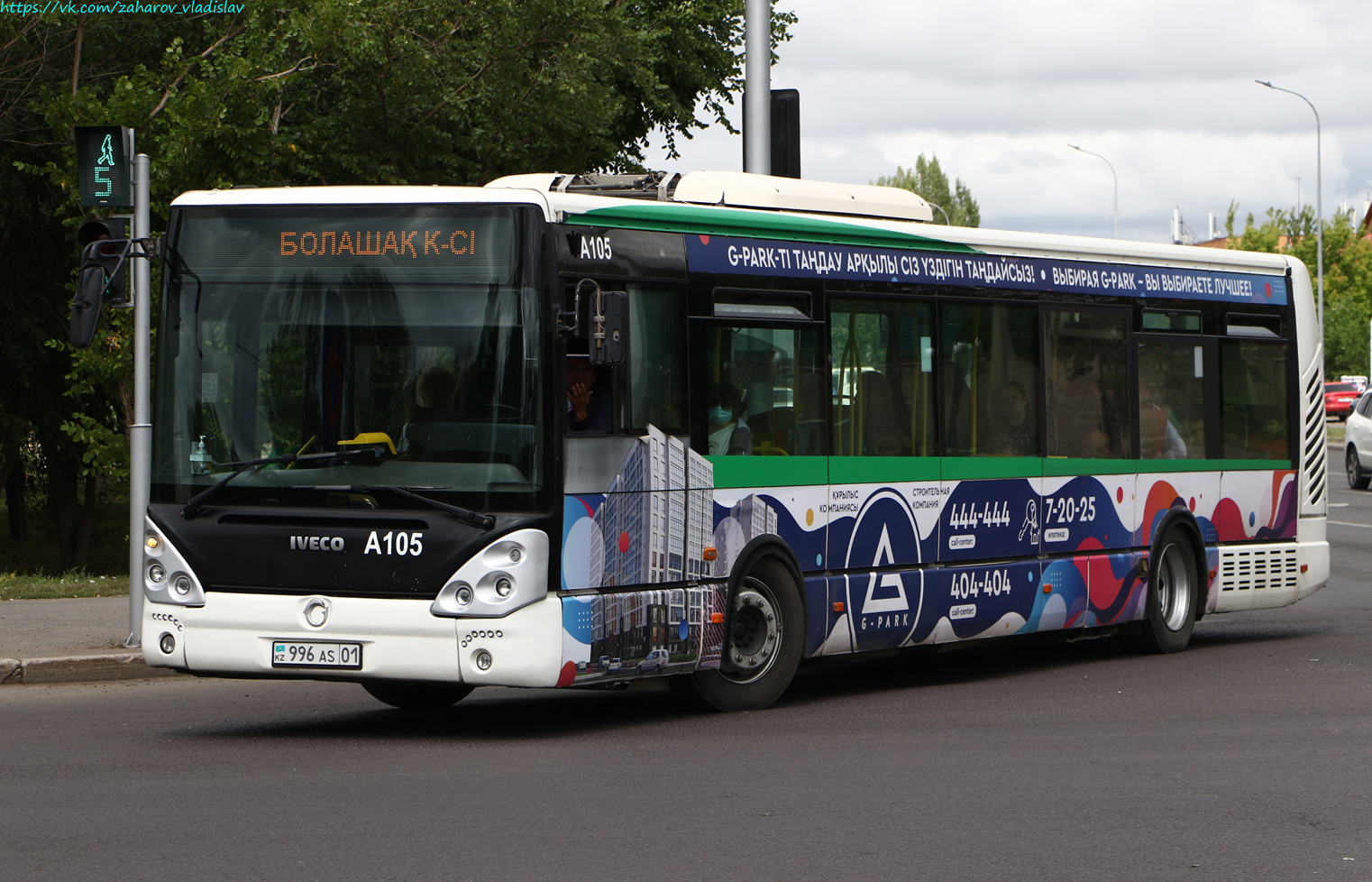 Астана, Irisbus Citelis 12M № A105
