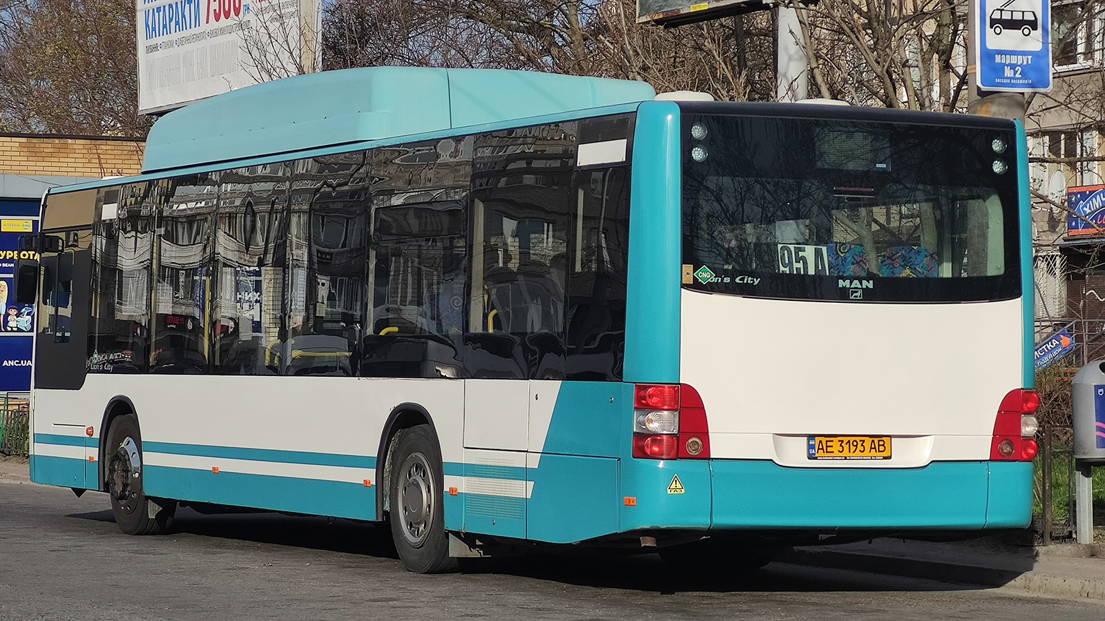 Днепропетровская область, MAN A21 Lion's City NL243 CNG № AE 3193 AB