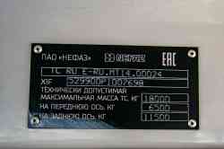 488 kB
