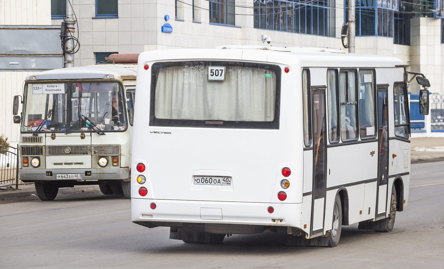 Калужская область, ПАЗ-320402-04 "Вектор" № О 060 ОА 40