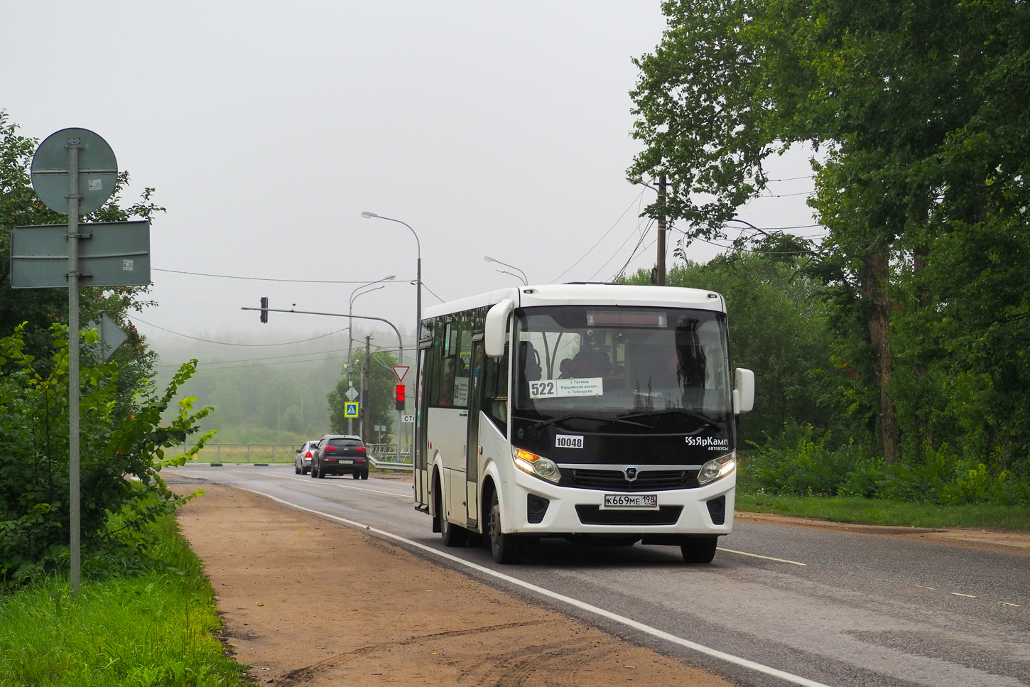 Ленинградская область, ПАЗ-320435-04 "Vector Next" № 10048