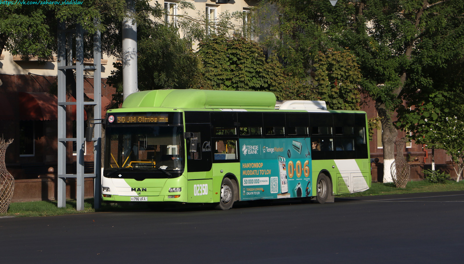 Узбекистан, Gemilang (MAN Auto-Uzbekistan) № 02350