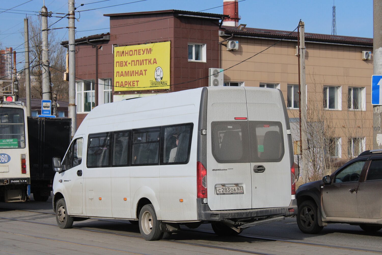 Смоленская область, ГАЗ-A65R52 Next № С 283 ОА 67 Смоленская область, ГАЗ-A65R52 Next № С 283 ОА 67