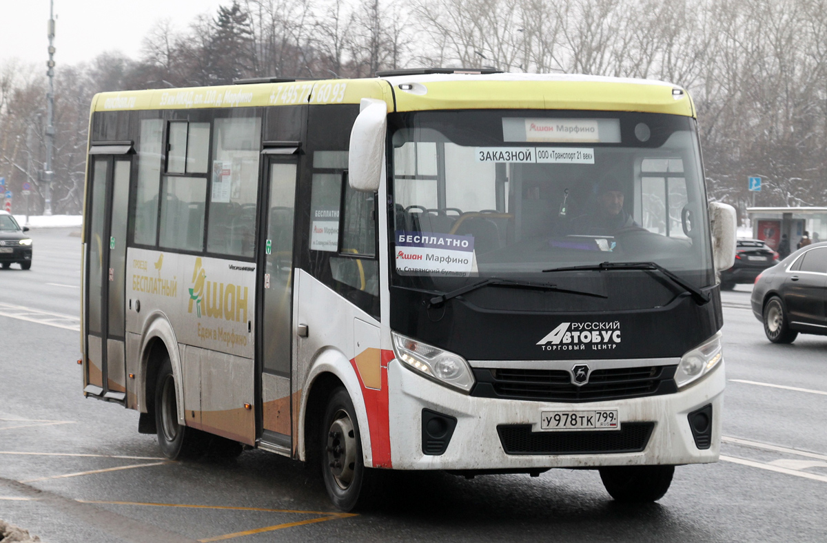 Москва, ПАЗ-320435-04 "Vector Next" № У 978 ТК 799