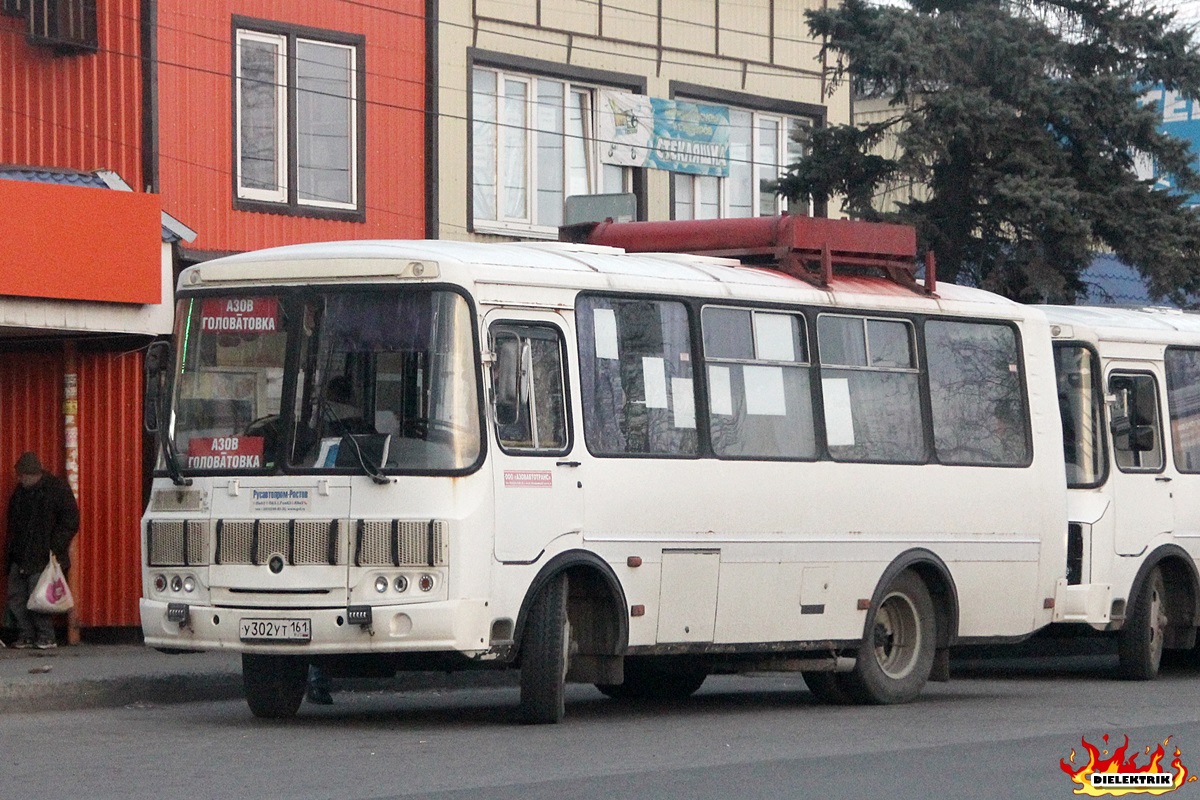 Растоўская вобласць, ПАЗ-32053 № У 302 УТ 161