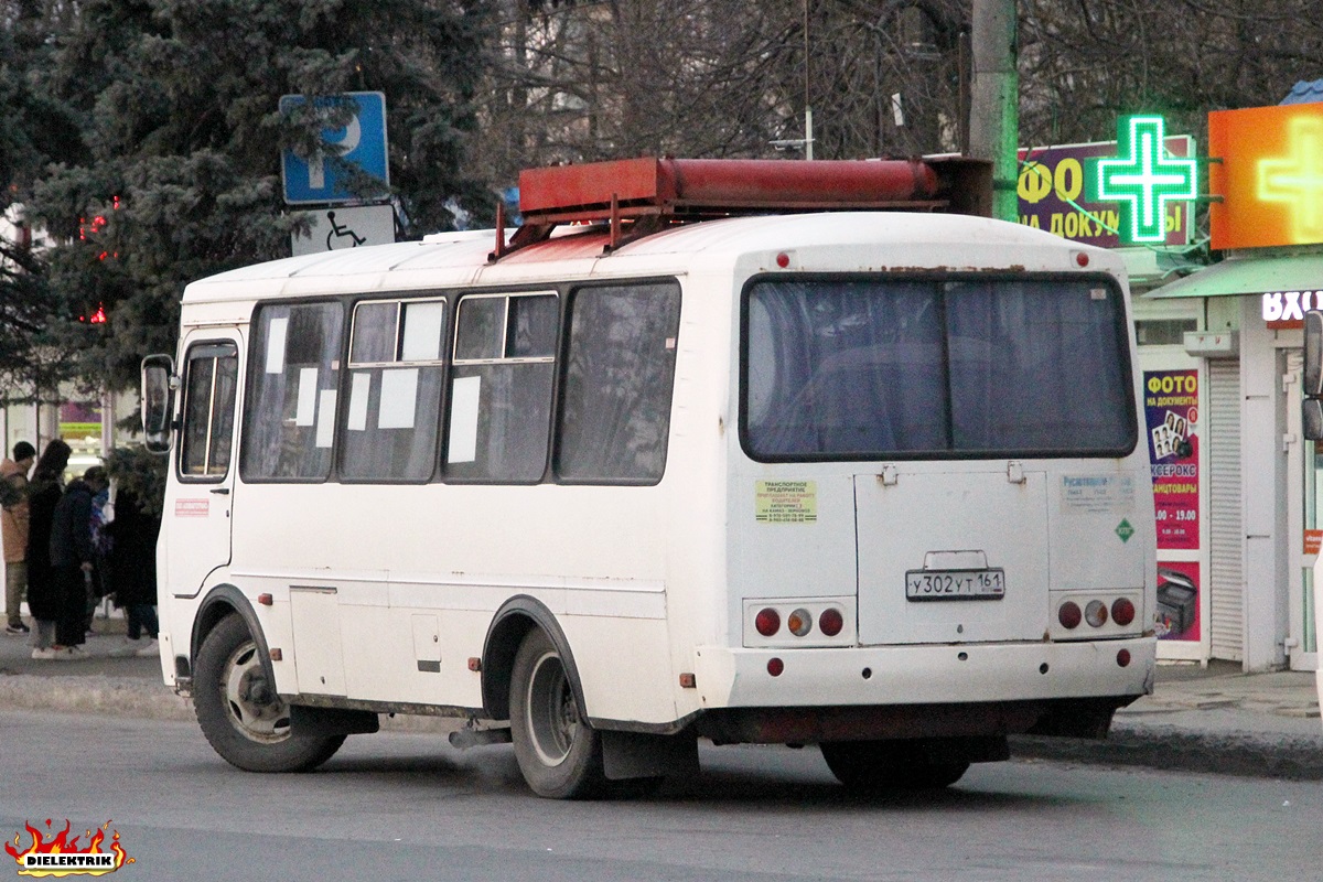 Rostov region, PAZ-32053 # У 302 УТ 161
